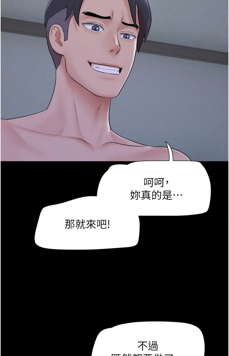 韶恩
