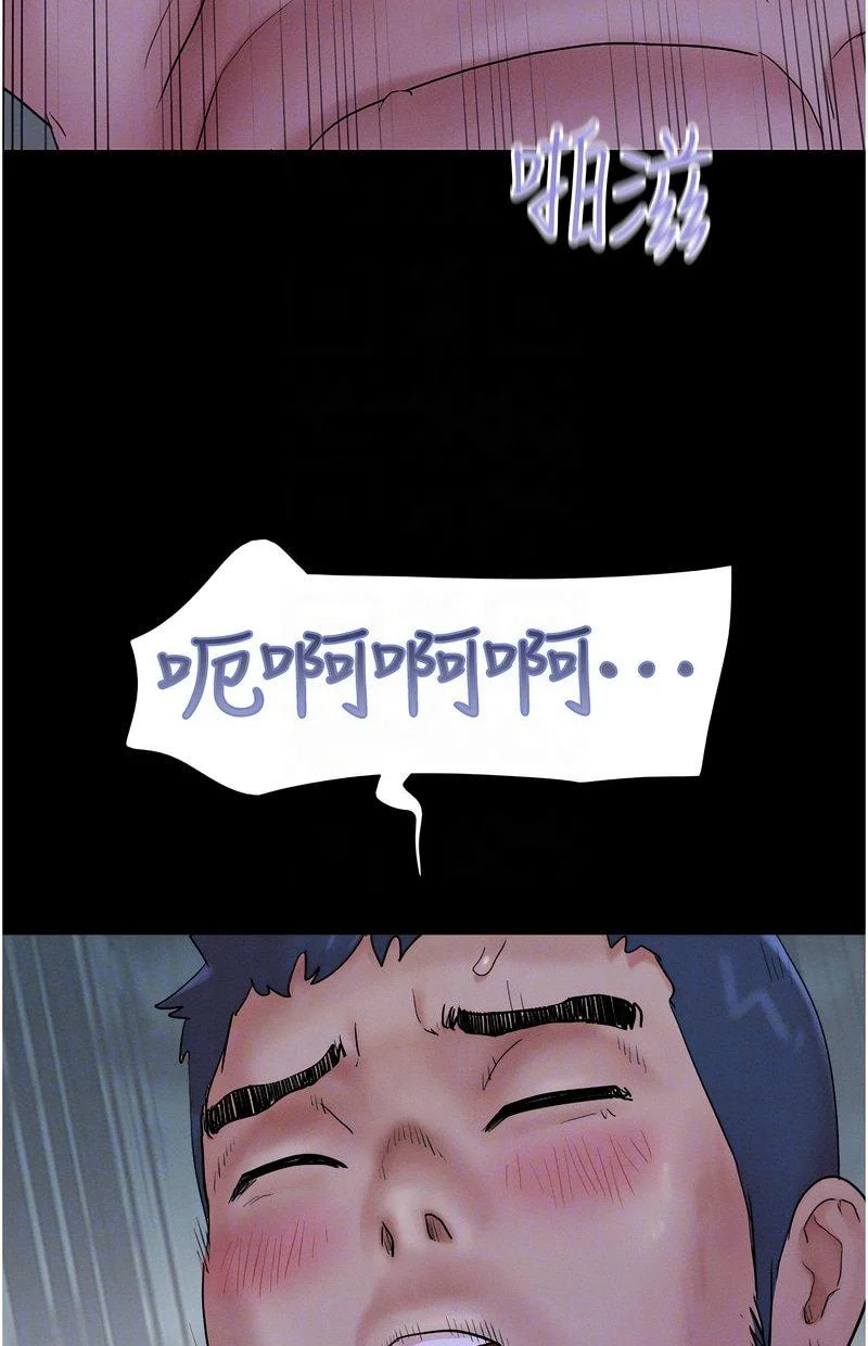 韶恩