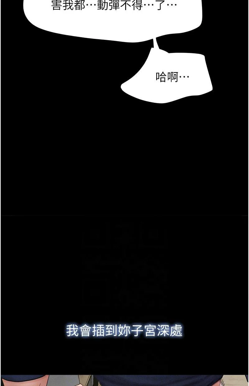 韶恩