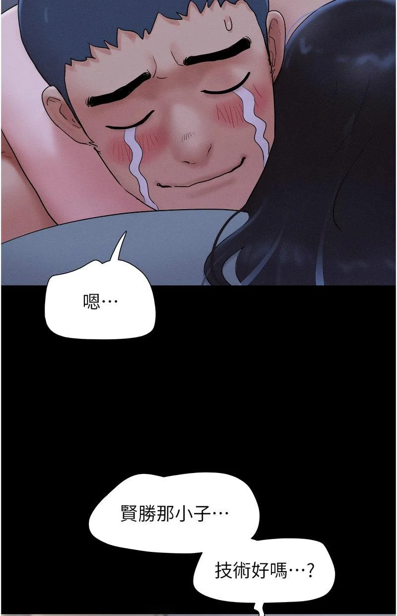 韶恩