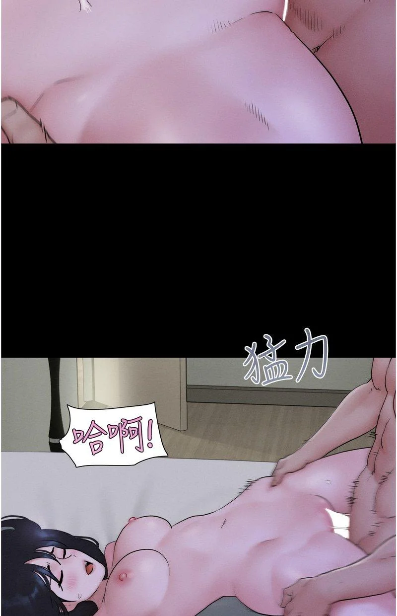 韶恩