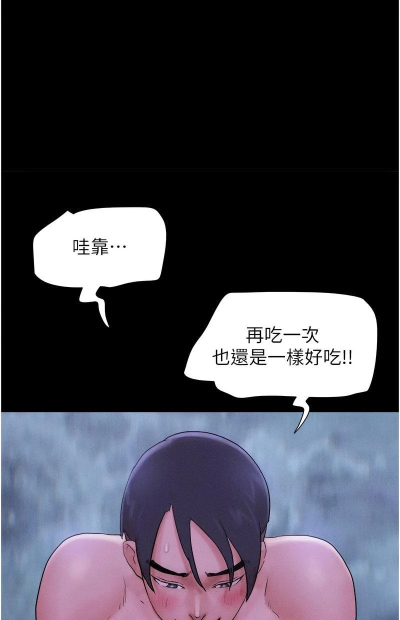 韶恩