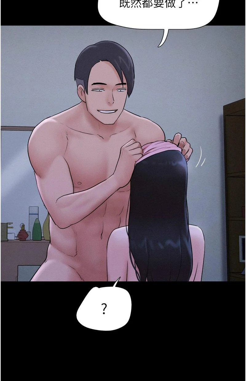 韶恩