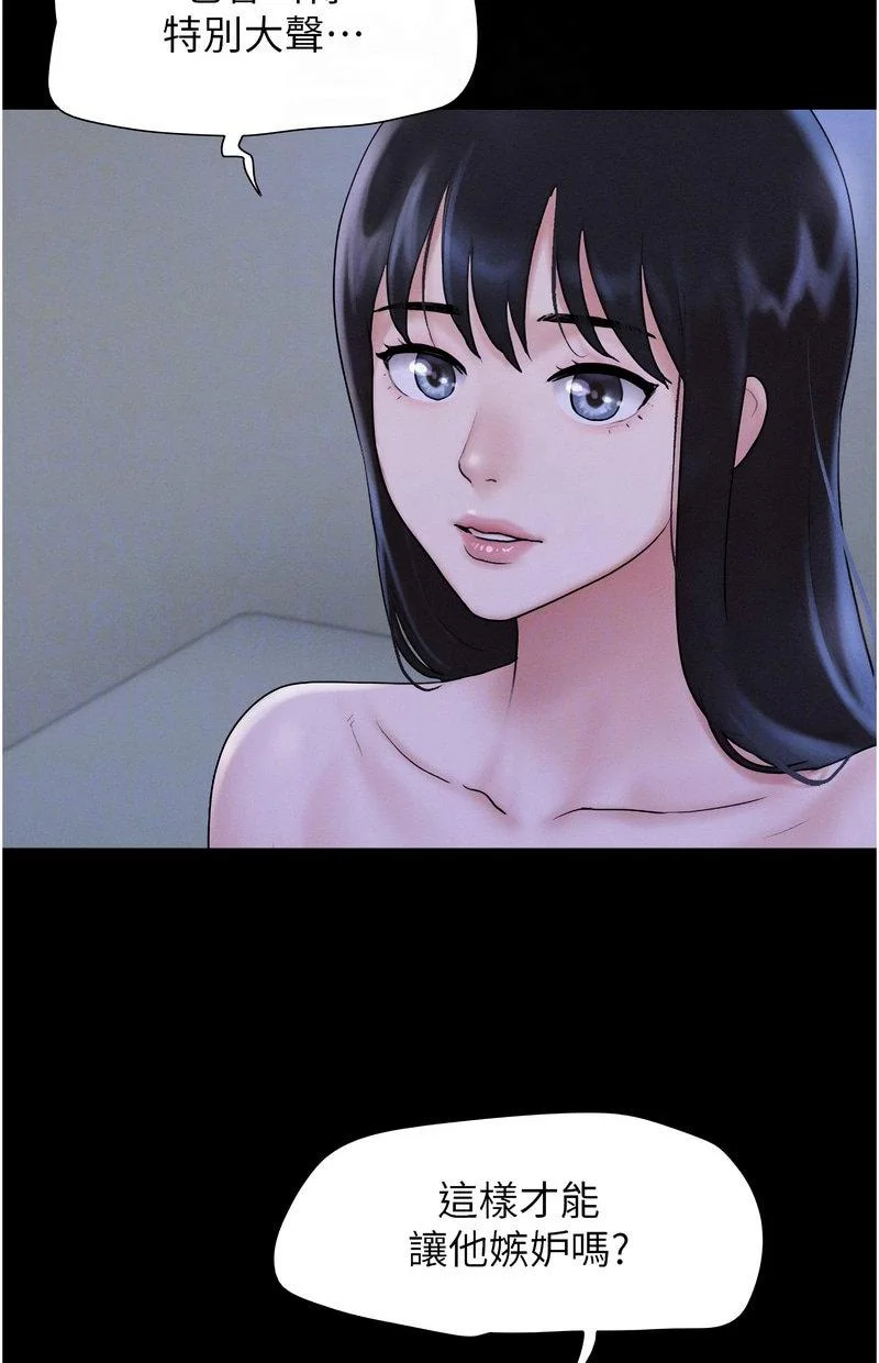 韶恩