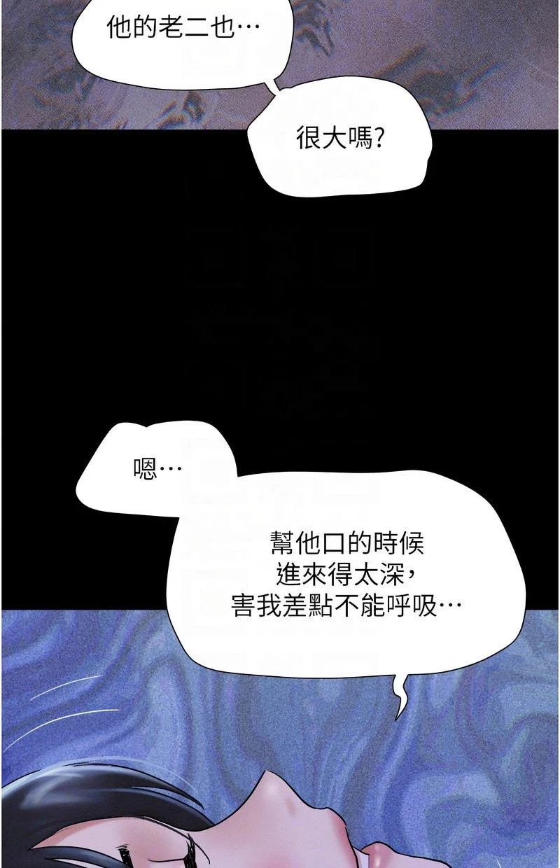 韶恩