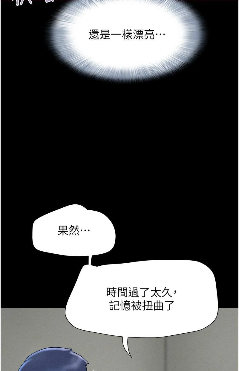 韶恩
