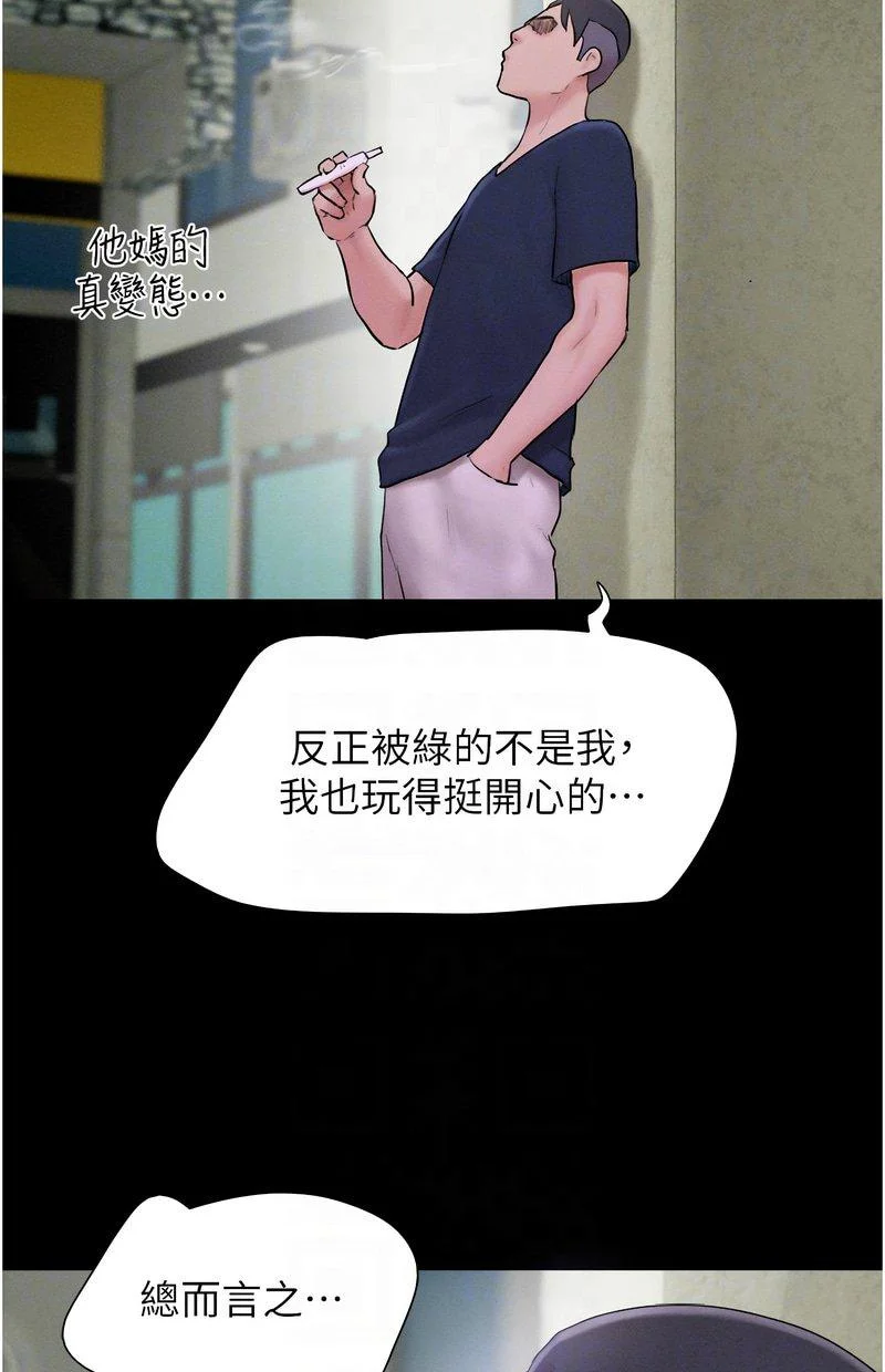 韶恩