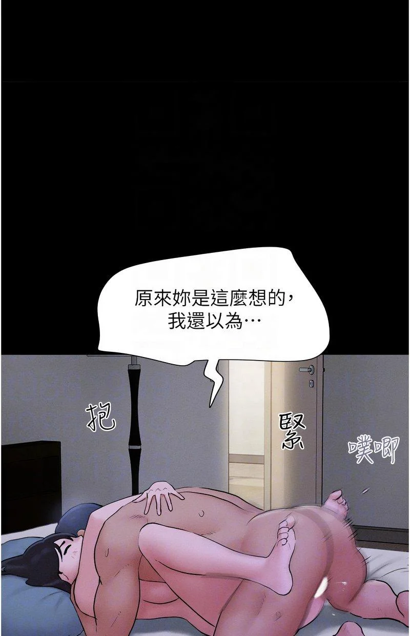 韶恩