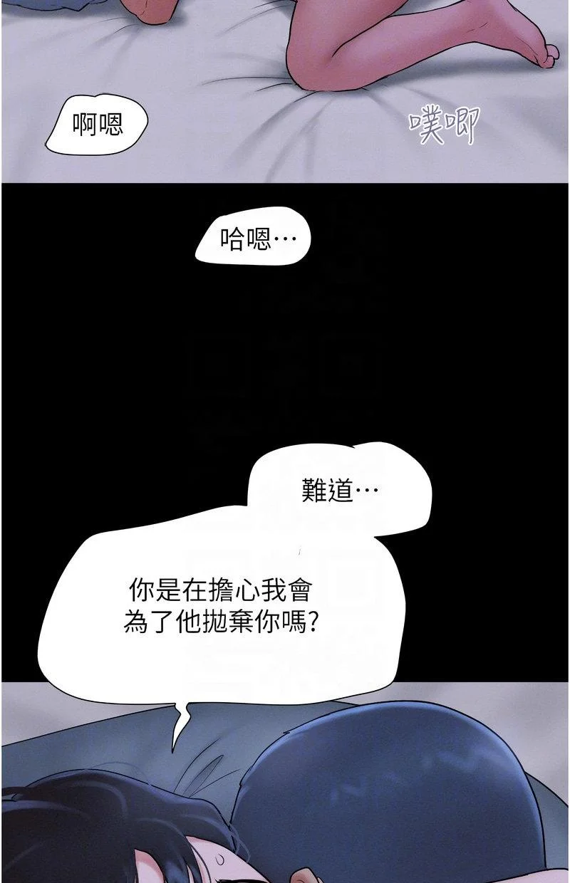 韶恩