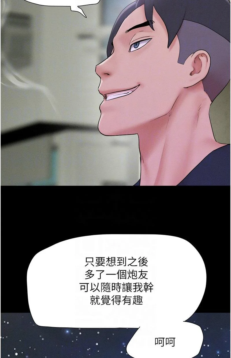 韶恩