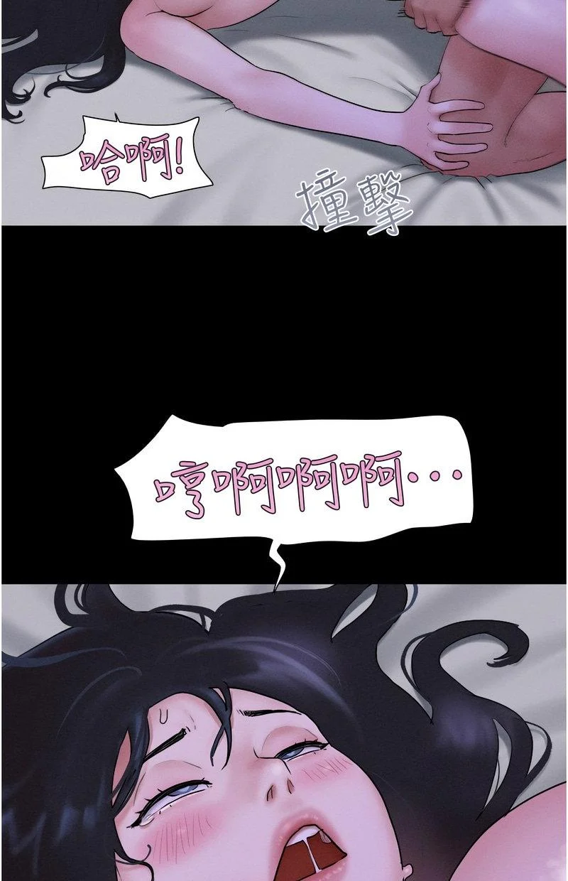 韶恩