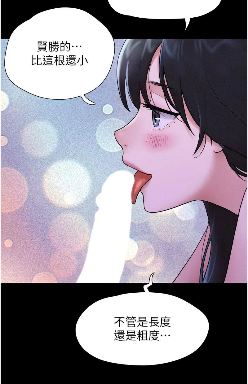 韶恩