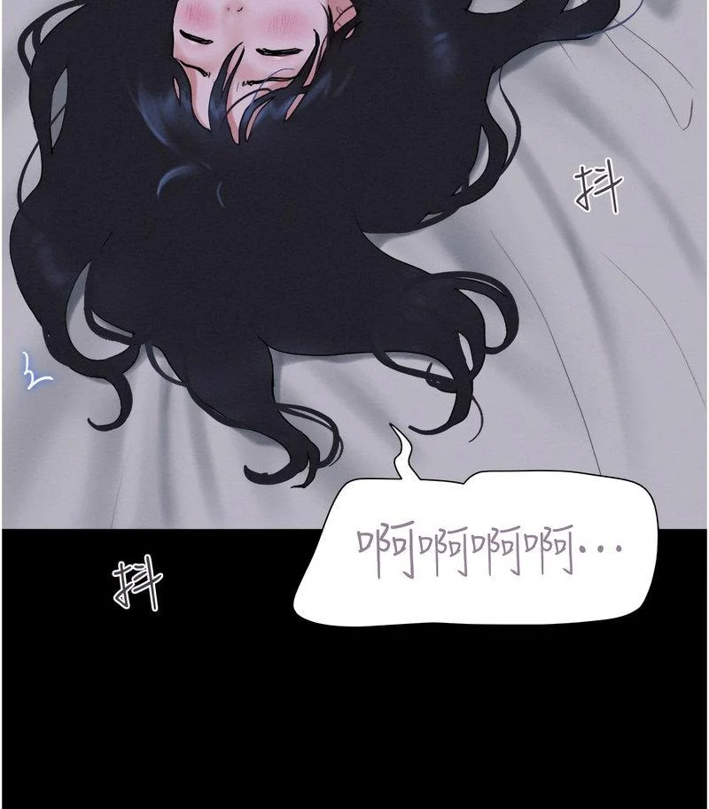 韶恩