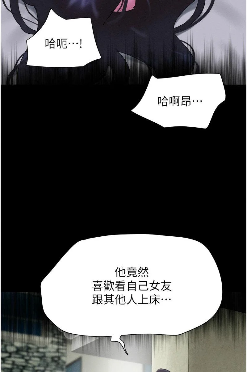 韶恩