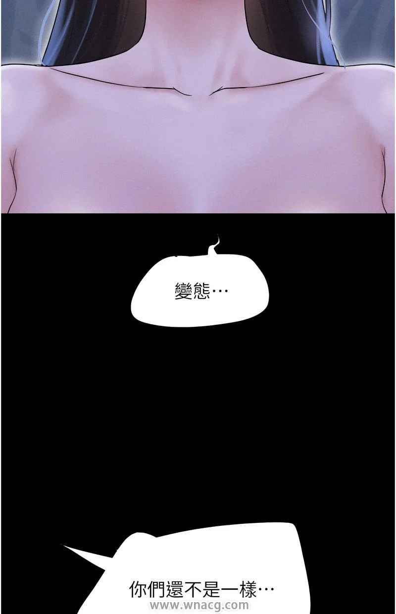 韶恩