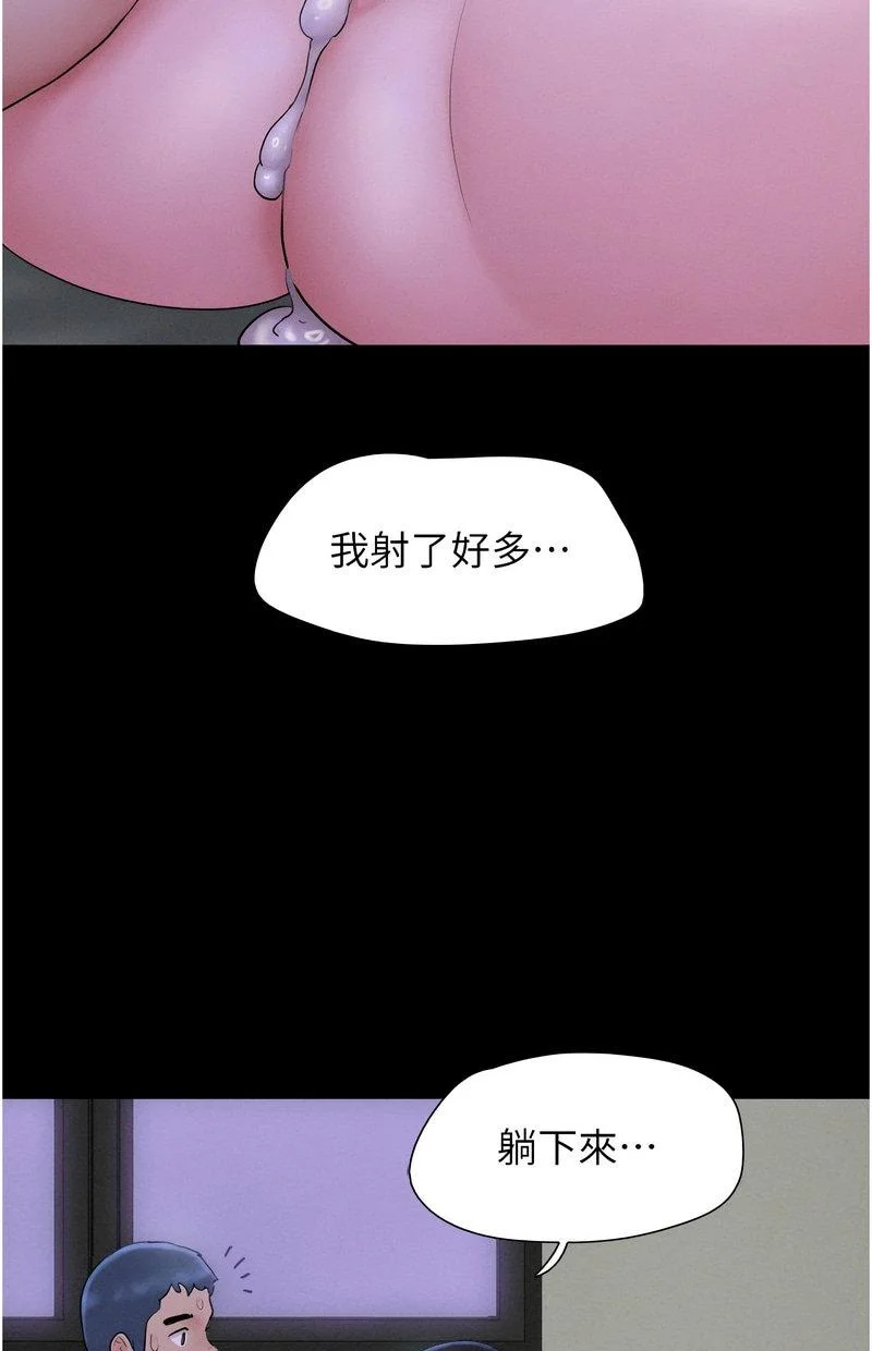 韶恩