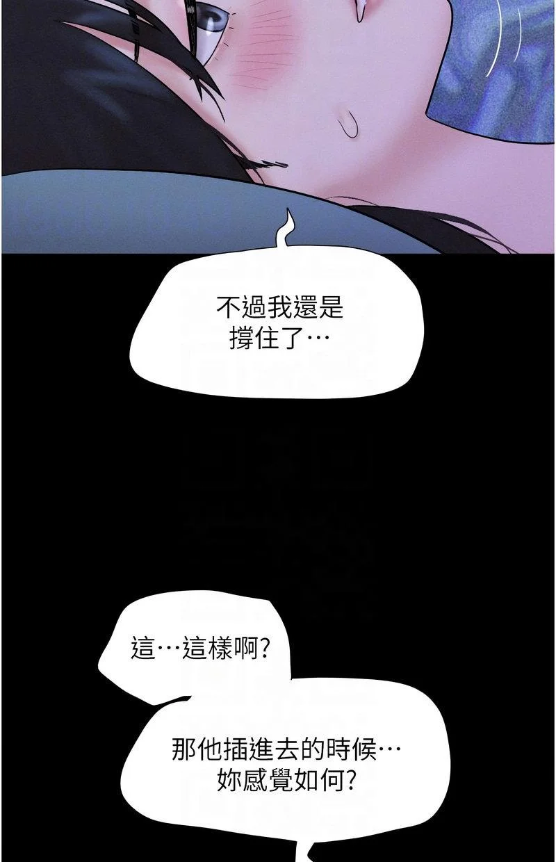 韶恩