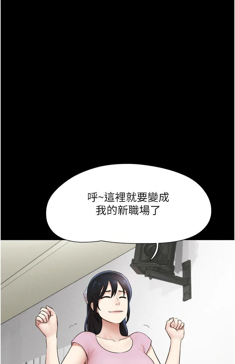 韶恩