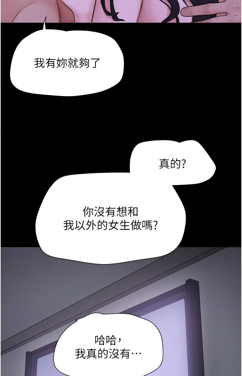 韶恩
