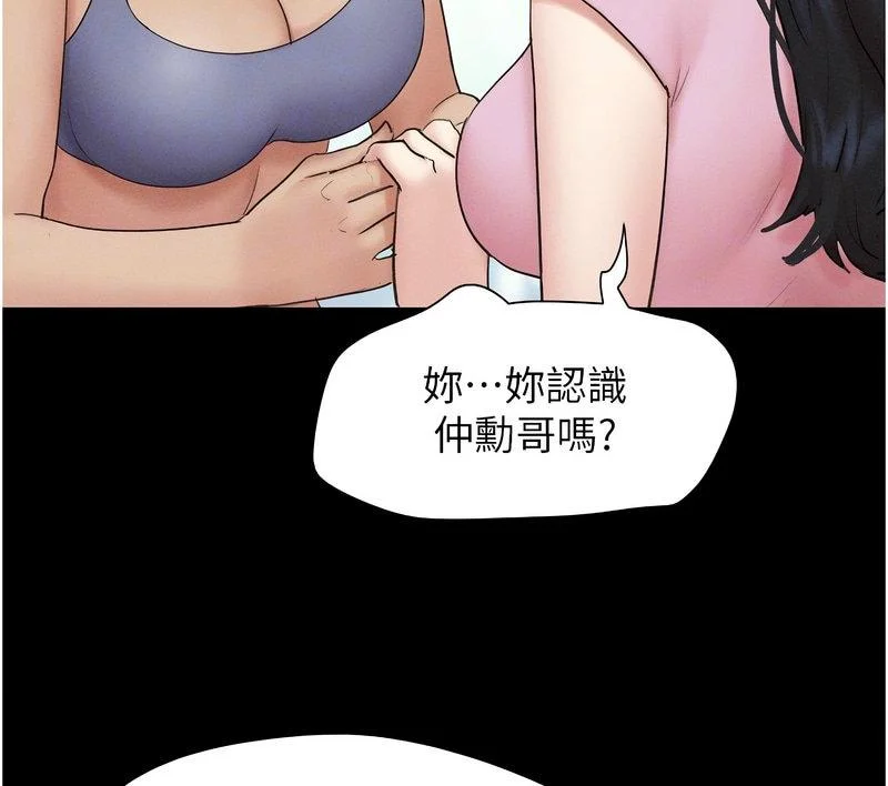 韶恩
