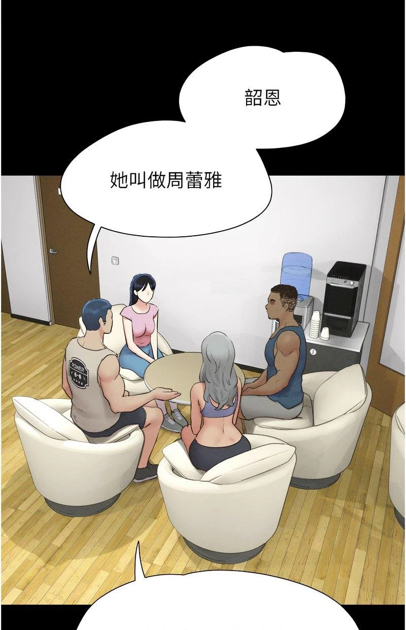 韶恩