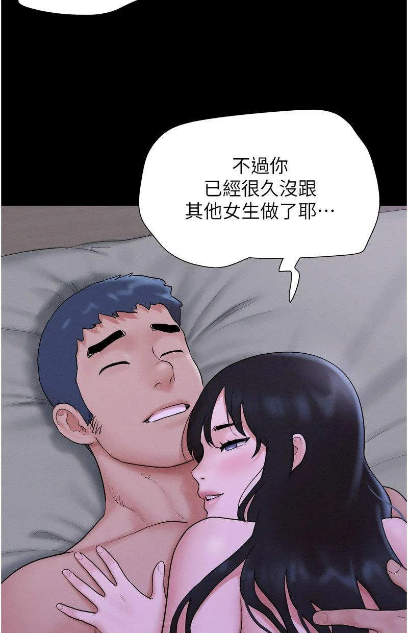 韶恩