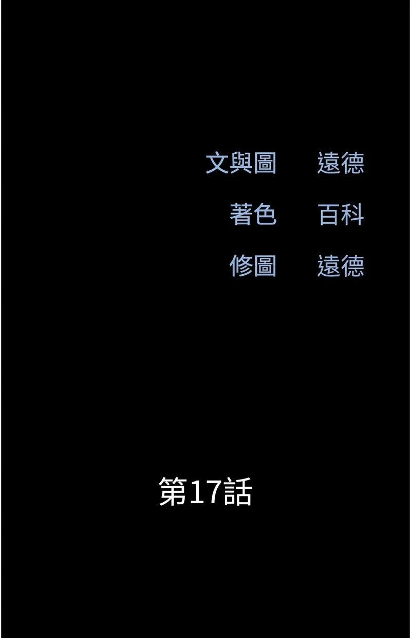 韶恩