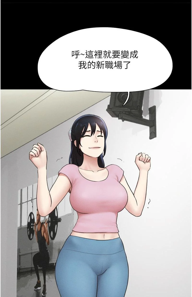 韶恩