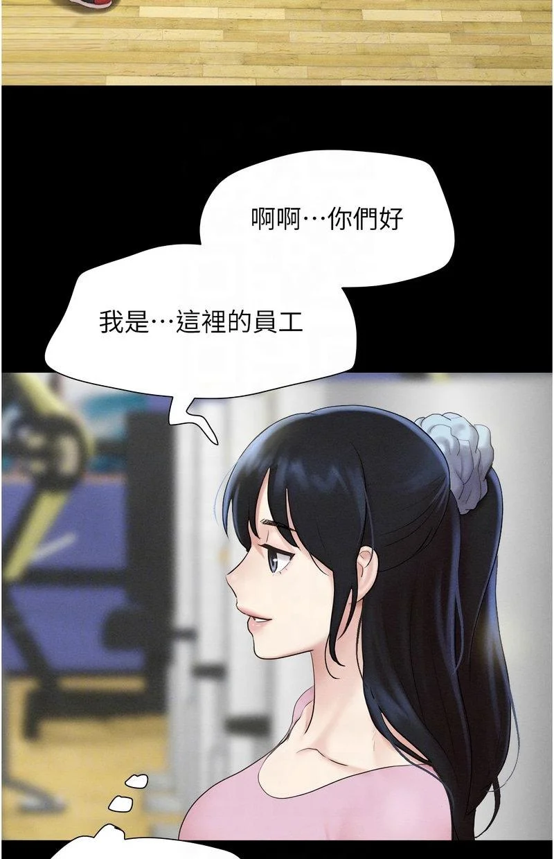 韶恩