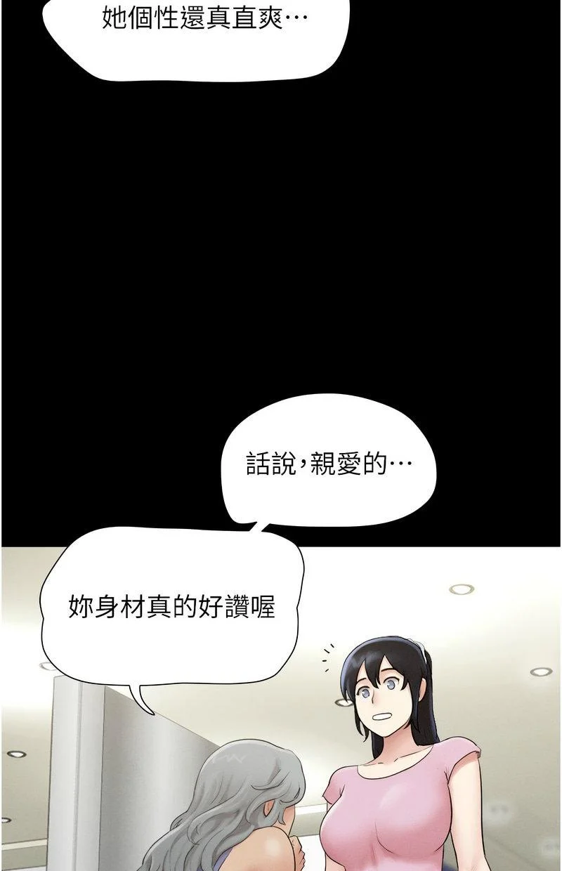 韶恩