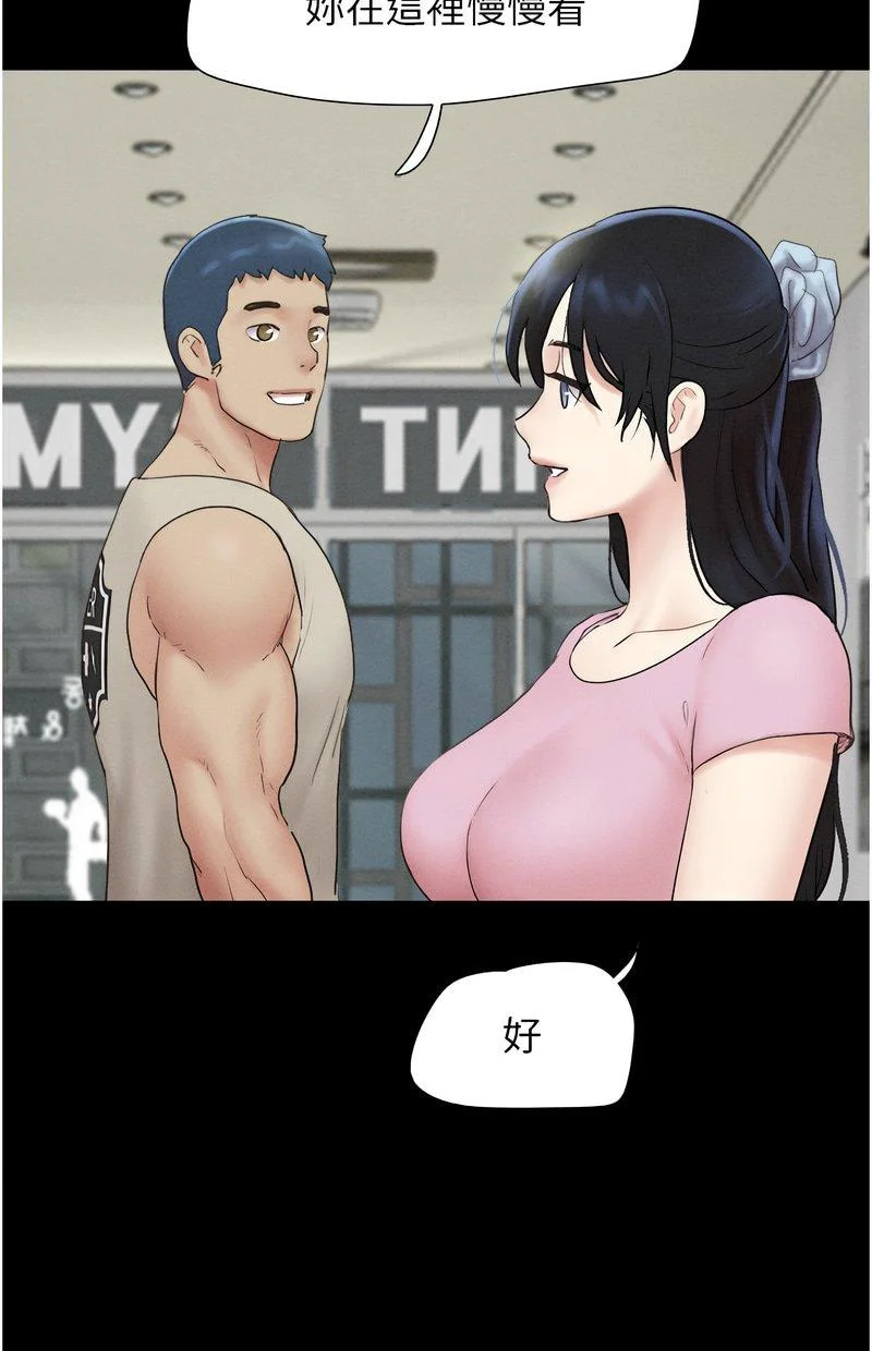 韶恩