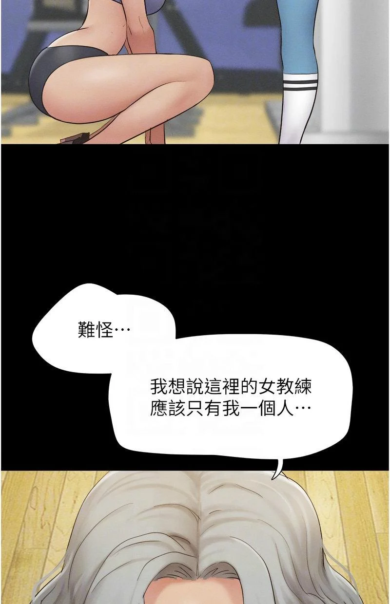 韶恩