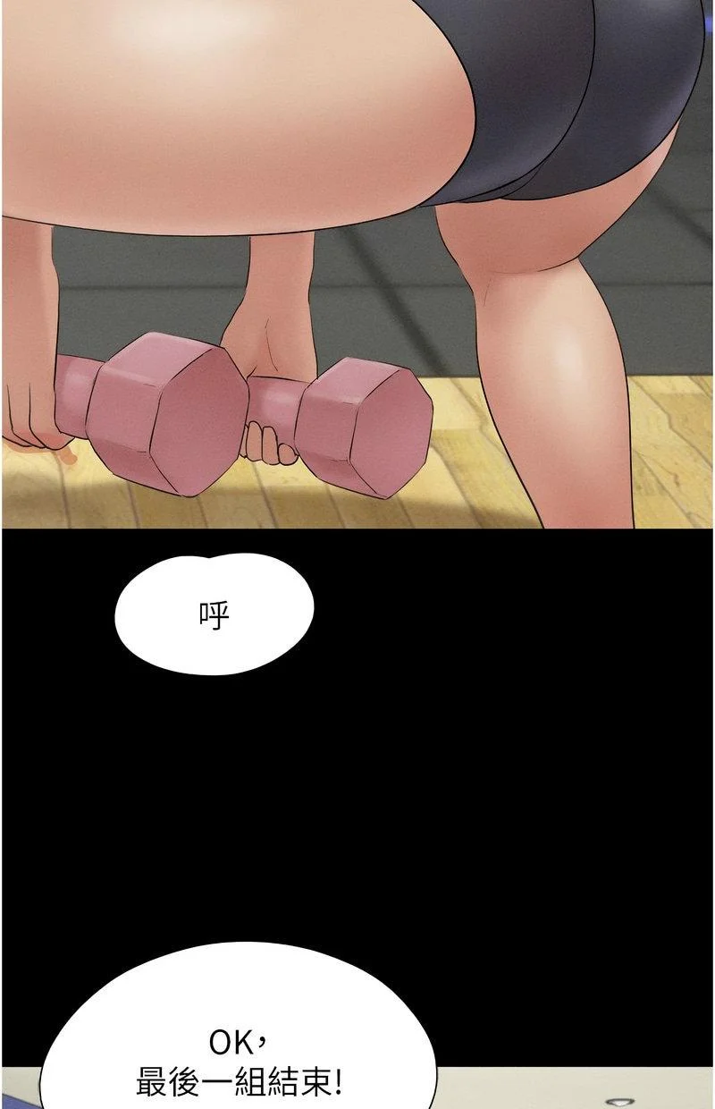 韶恩