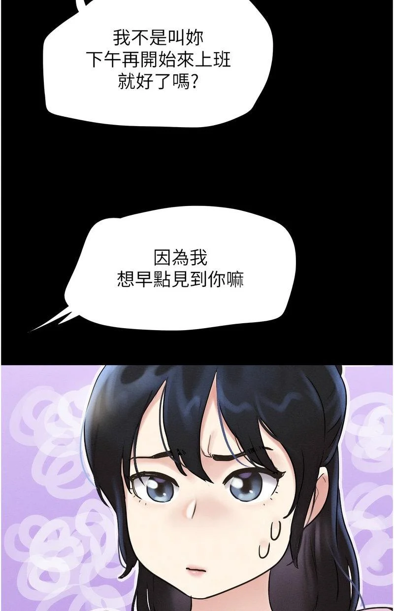 韶恩