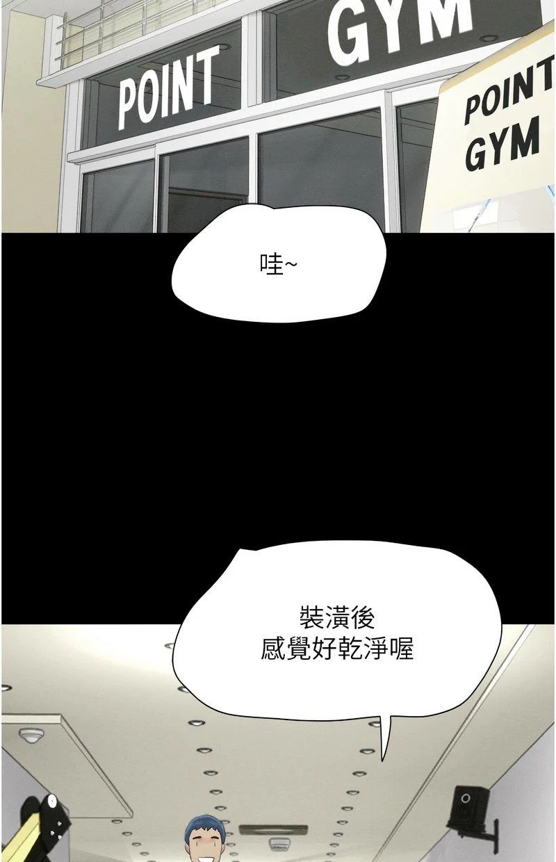 韶恩