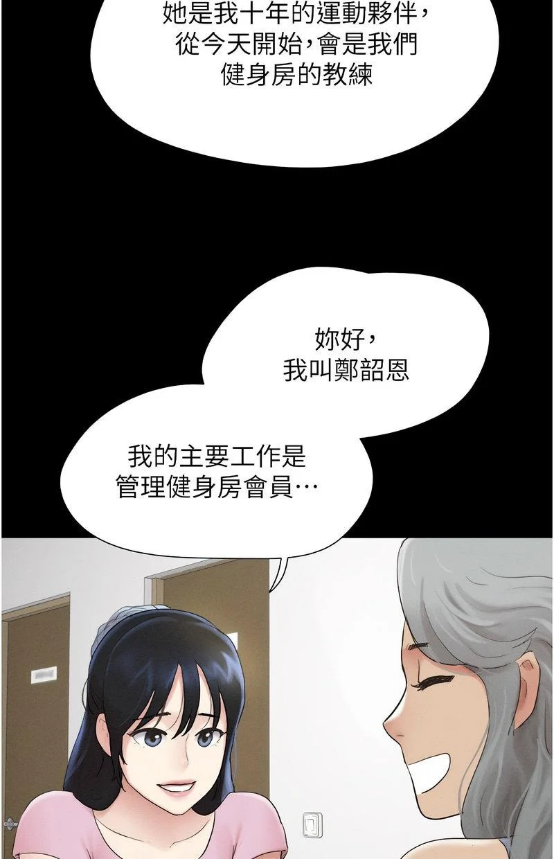 韶恩