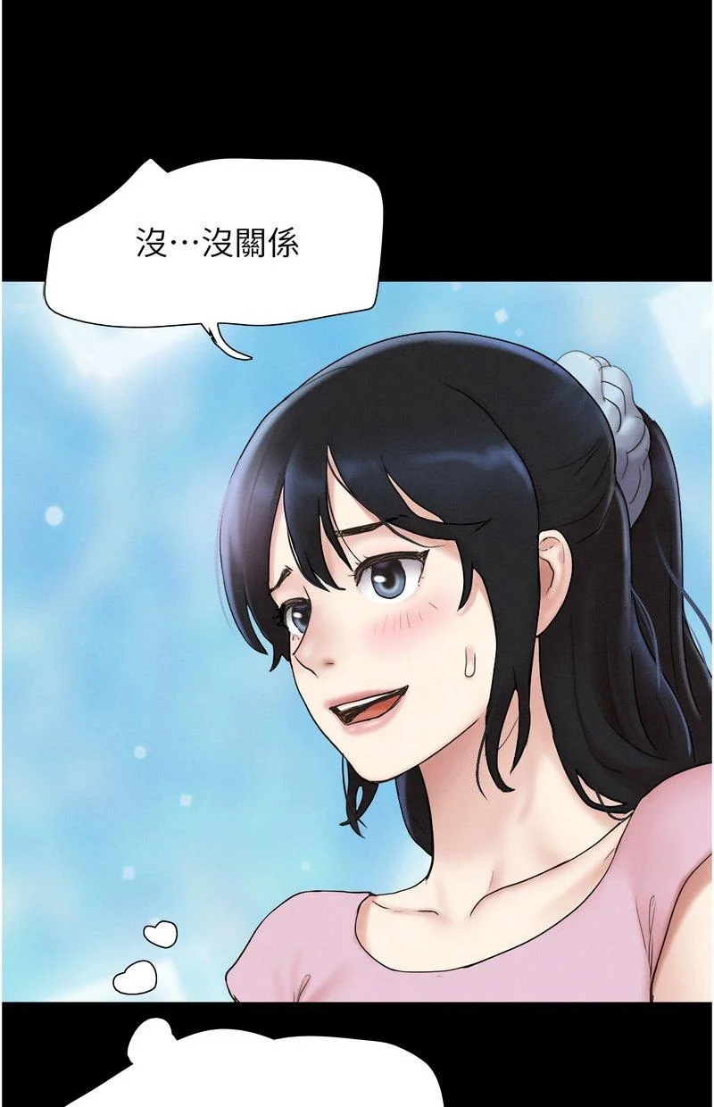 韶恩