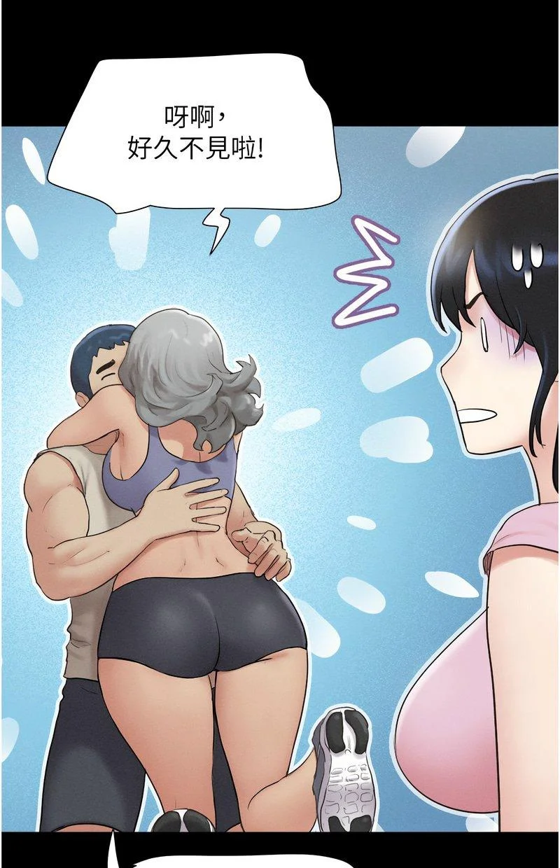 韶恩
