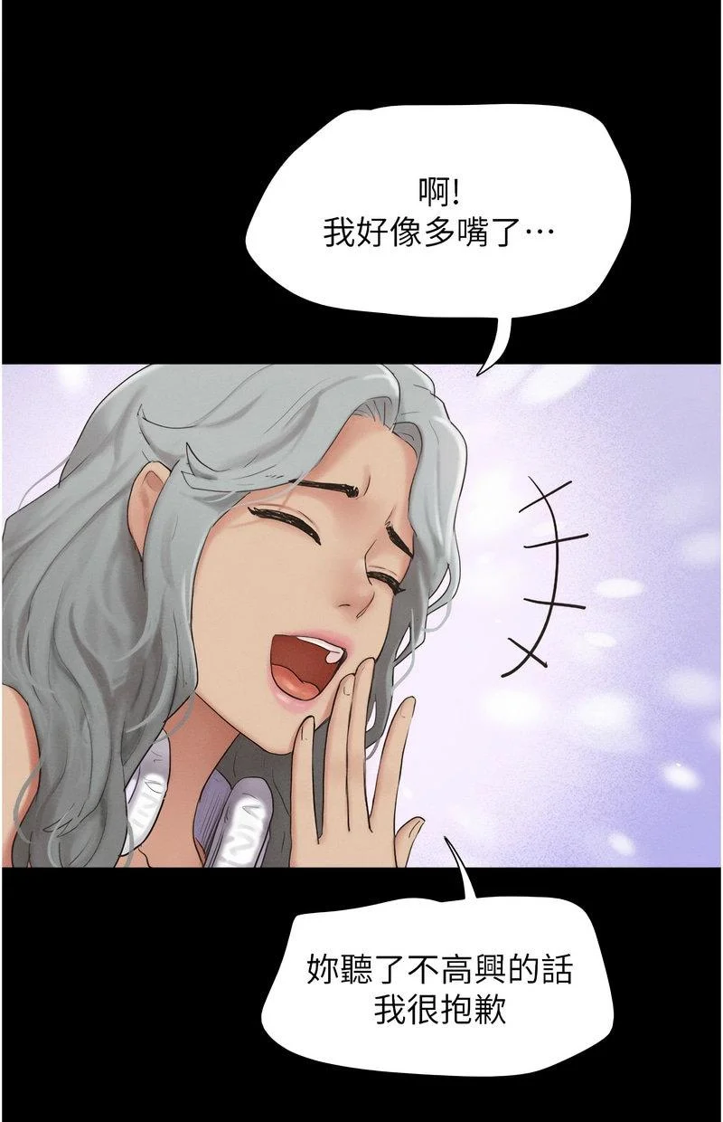 韶恩