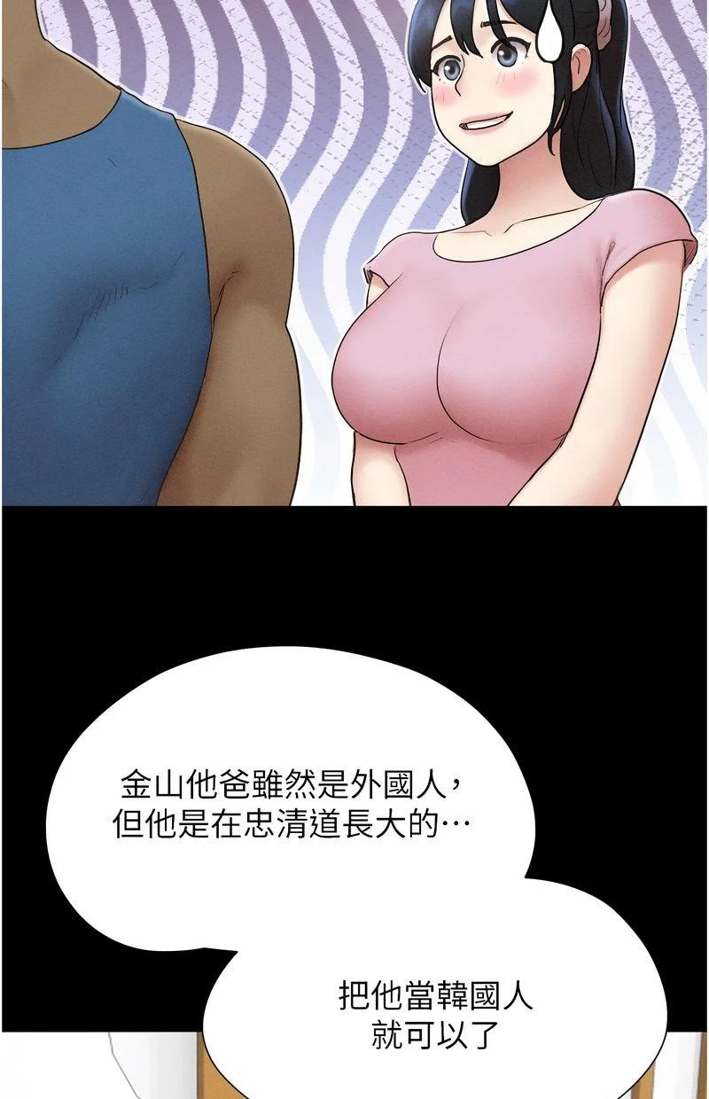 韶恩