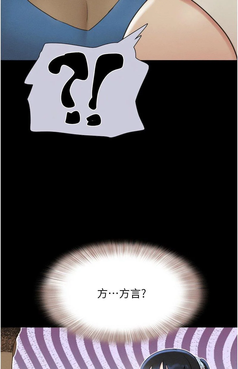 韶恩