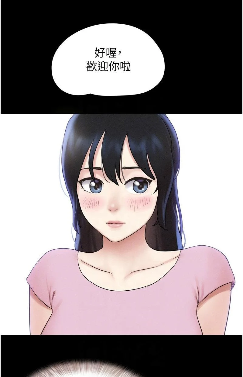 韶恩