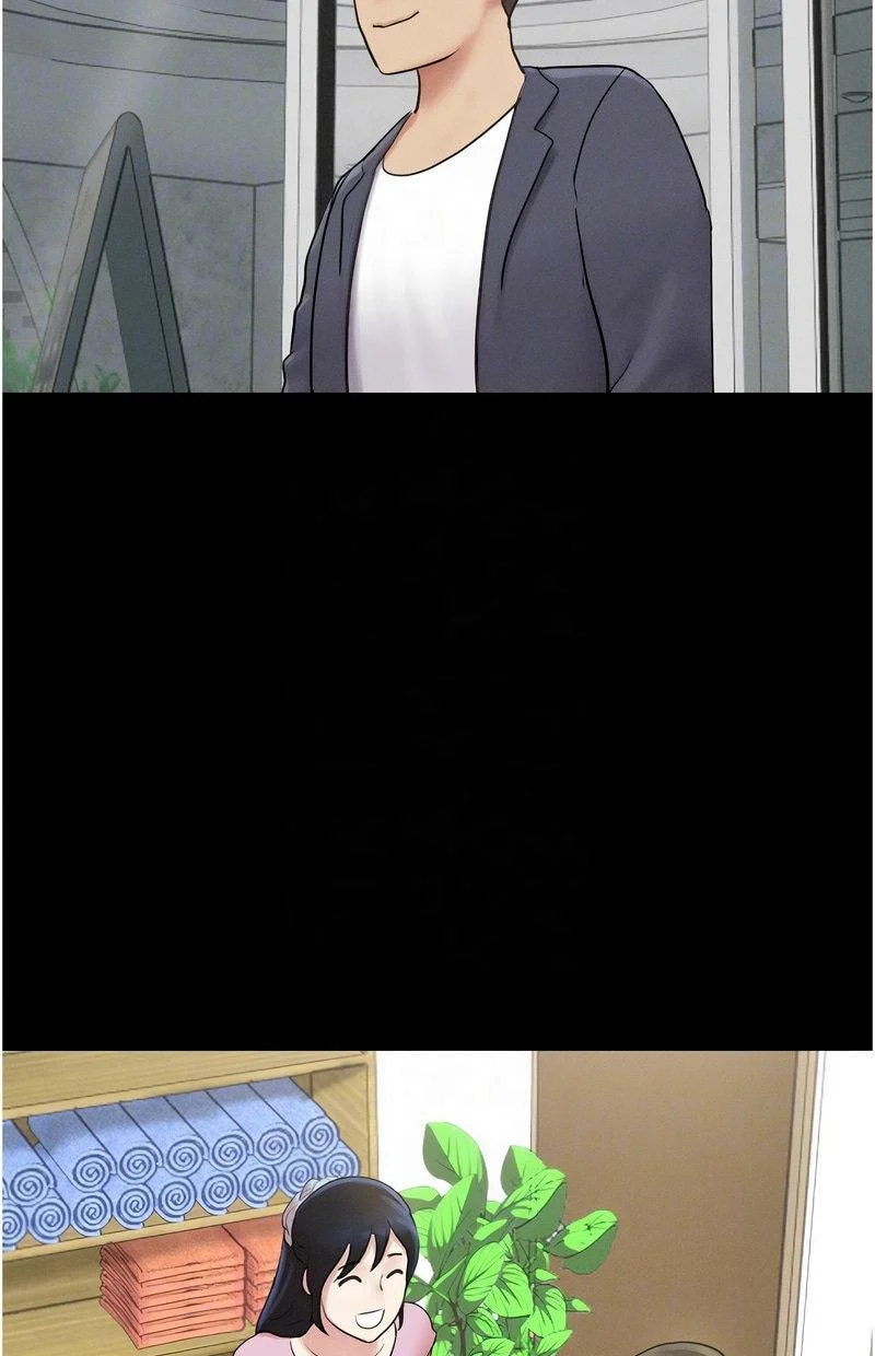 韶恩