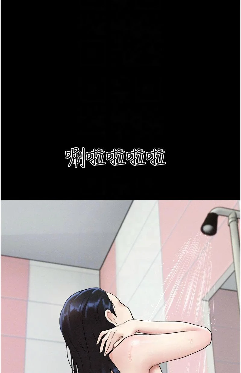 韶恩