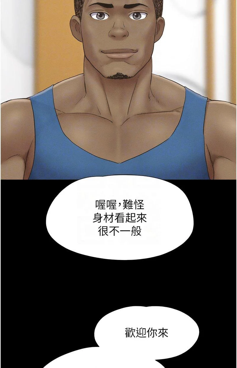 韶恩