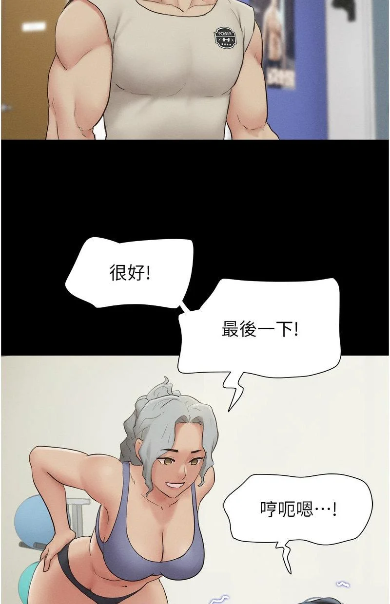 韶恩