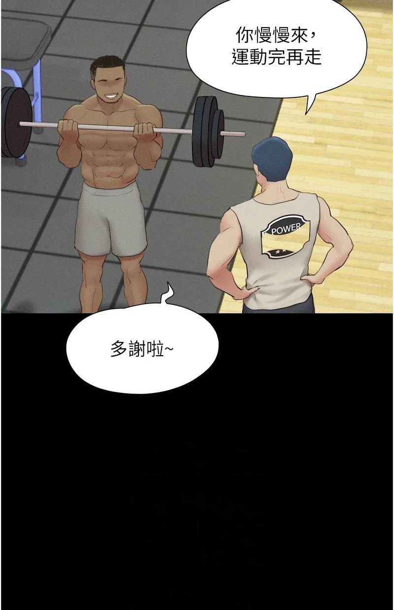 韶恩
