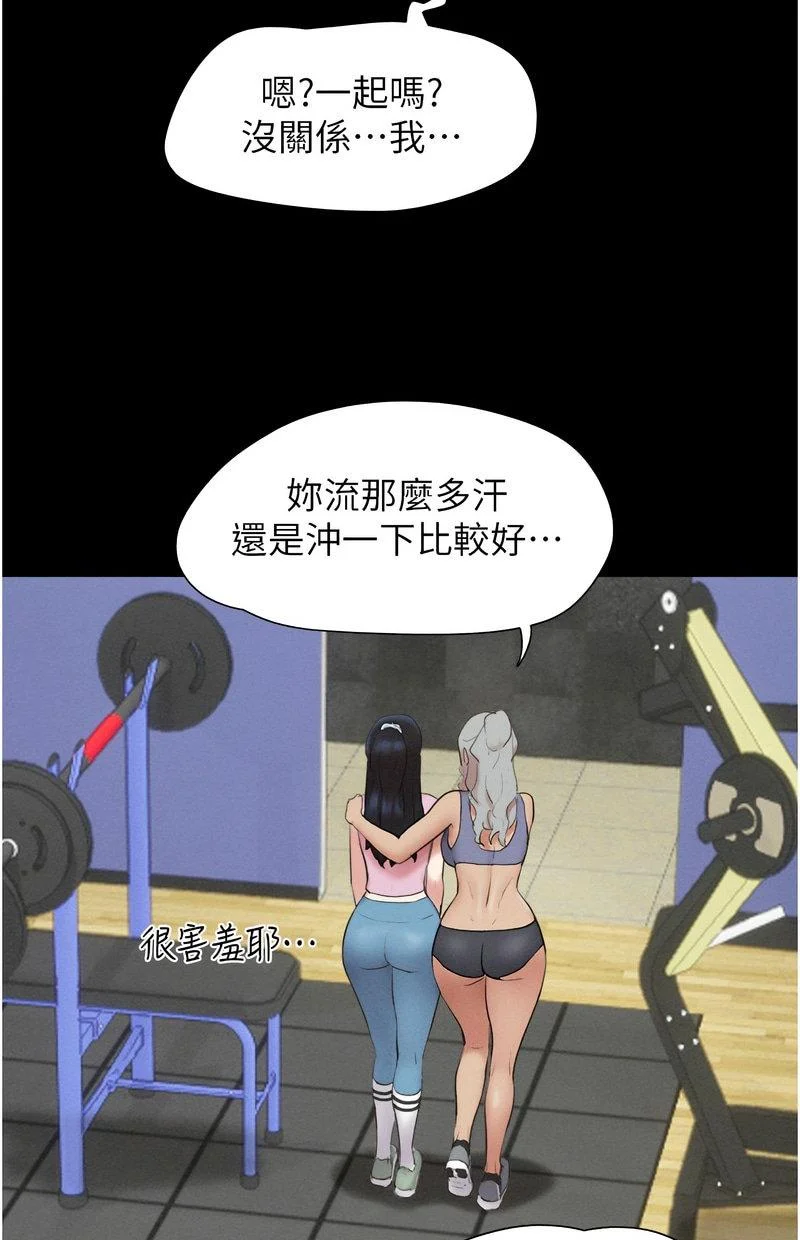 韶恩
