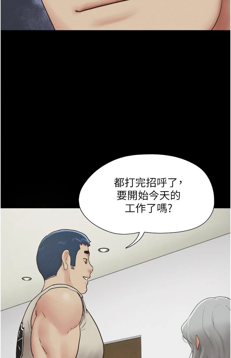 韶恩