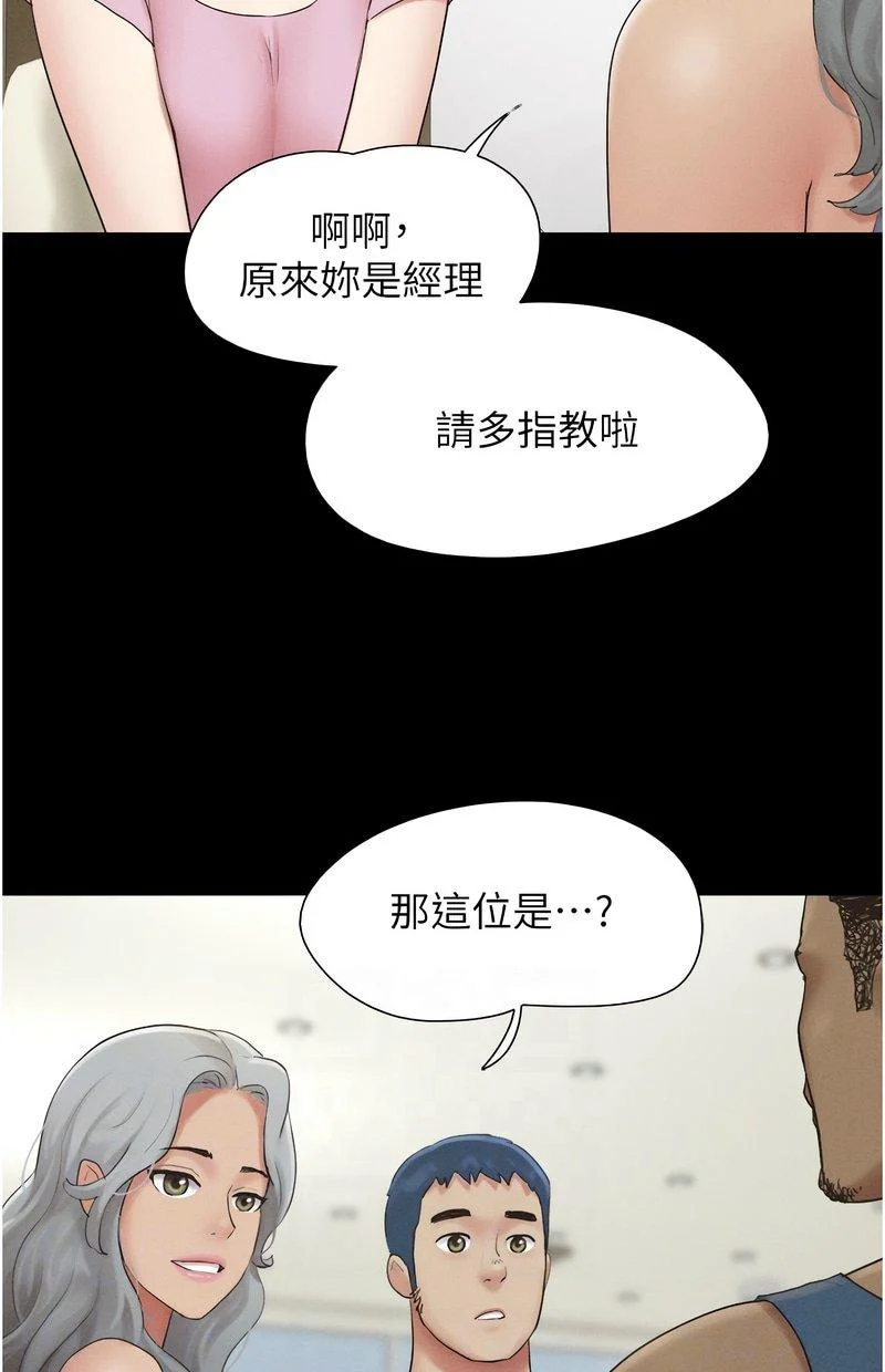韶恩